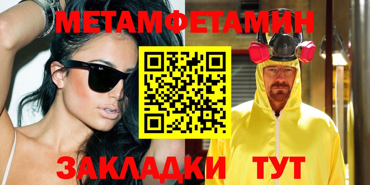 АМФЕТАМИН Premium Тайшет
