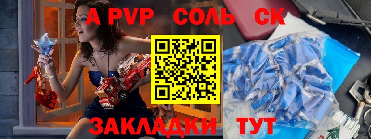 МАРИХУАНА Тайшет