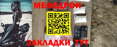 мяу мяу мука Нягань