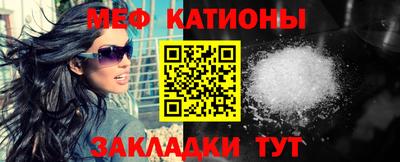 мяу мяу мука Нягань