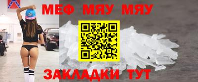 кокаин премиум Обнинск