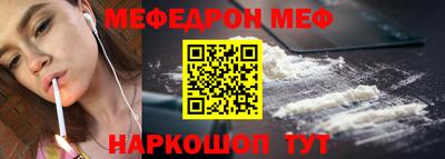 кокаин премиум Обнинск