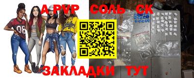 кокаин премиум Обнинск