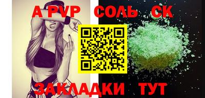 кокаин премиум Обнинск