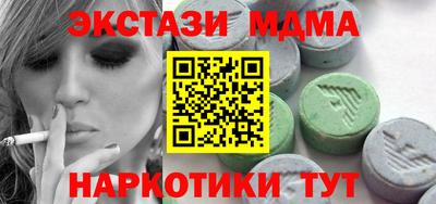 кокаин премиум Обнинск