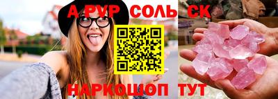 кокаин премиум Обнинск