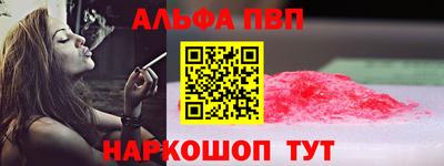 кокаин премиум Обнинск