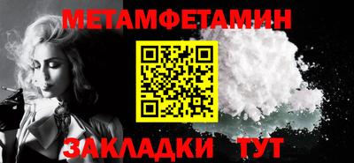 мяу мяу мука Нягань
