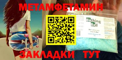 индика Обь