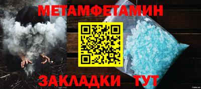 мяу мяу мука Нягань