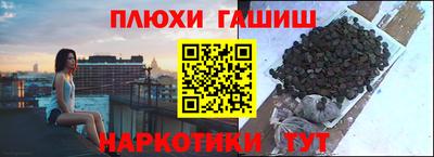 кокаин премиум Обнинск