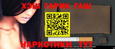 индика Обь