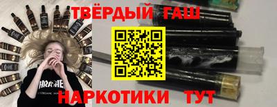 кокаин премиум Обнинск