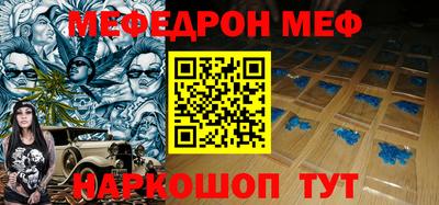 кокаин премиум Обнинск