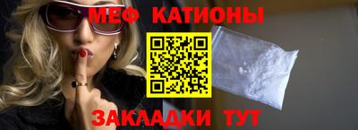 кокаин премиум Обнинск