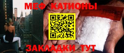 кокаин премиум Обнинск