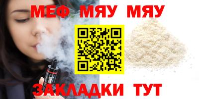 индика Обь