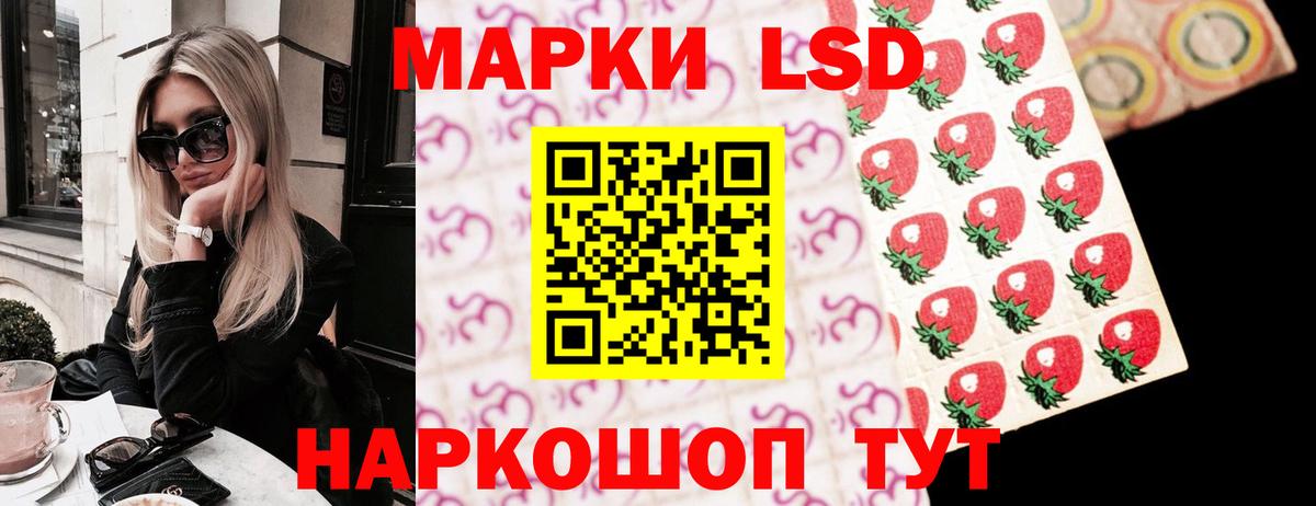Тайшет  Лсд 25 экстази ecstasy  Лсд 25 экстази ecstasy  Вход с VPN 