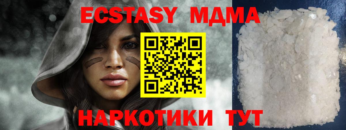 A PVP СК   Тайшет  Вход с VPN  АМФЕТАМИН   МЕФ  Меф МЯУ МЯУ   Экстази  Канабис  ГАШ  Лсд 25 