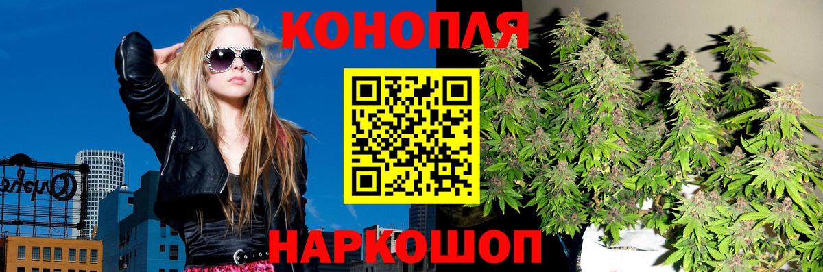 Тайшет  Шишки марихуана MAZAR  МАРИХУАНА семена  Вход с VPN  Бошки марихуана гибрид 