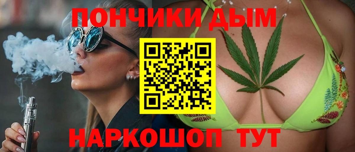 МАРИХУАНА план Тайшет